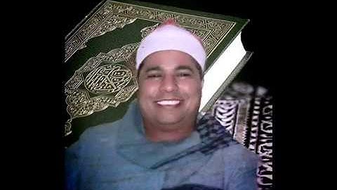 الشيخ محمد الليثى يسموا بالارواح فوق الابدان فى تلاواتة ولقدجئتمونا فرادى كما خلقناكم اول مره