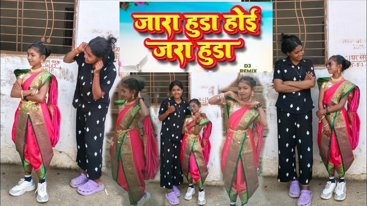 Jara huda songo jara huda #janemerijanemanbachpankapyarmerabhulnahijanare 