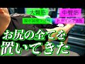 【筋トレ】お尻の全てを置いてきた動画。