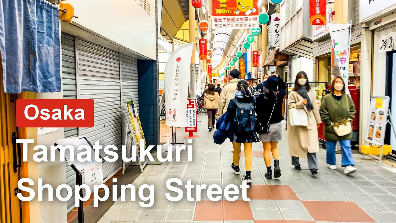 【Osaka 💖】Walk Japan -Tamatsukuri Shopping Street Walk【4K】오사카 โอซาก้า