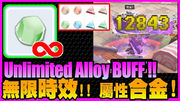 [Fixed] Unlimited Immune Alloy!! New Feature or BUG? [Ragnarok M Eternal Love]