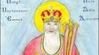مديح ثان لتمجيد القديس البابا ديسقورس الاول بطل الارثوذكسية   الشماس دكتور بشاى حكيم - اسمعها