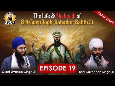 Aurangzeb Vows More Brutality Towards Guru Tegh Bahadur Ji | Sri Gurpartap Suraj Granth Katha – Ep19