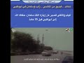 فيديو من الماضي الشيخ زايد بن سلطان و الملك سلمان في ابوظبي