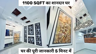 Vn104 2250 House Plan Property In Indore Indore Property 3Bhk 4Bhk Houseplan, 1100Sqft Plan