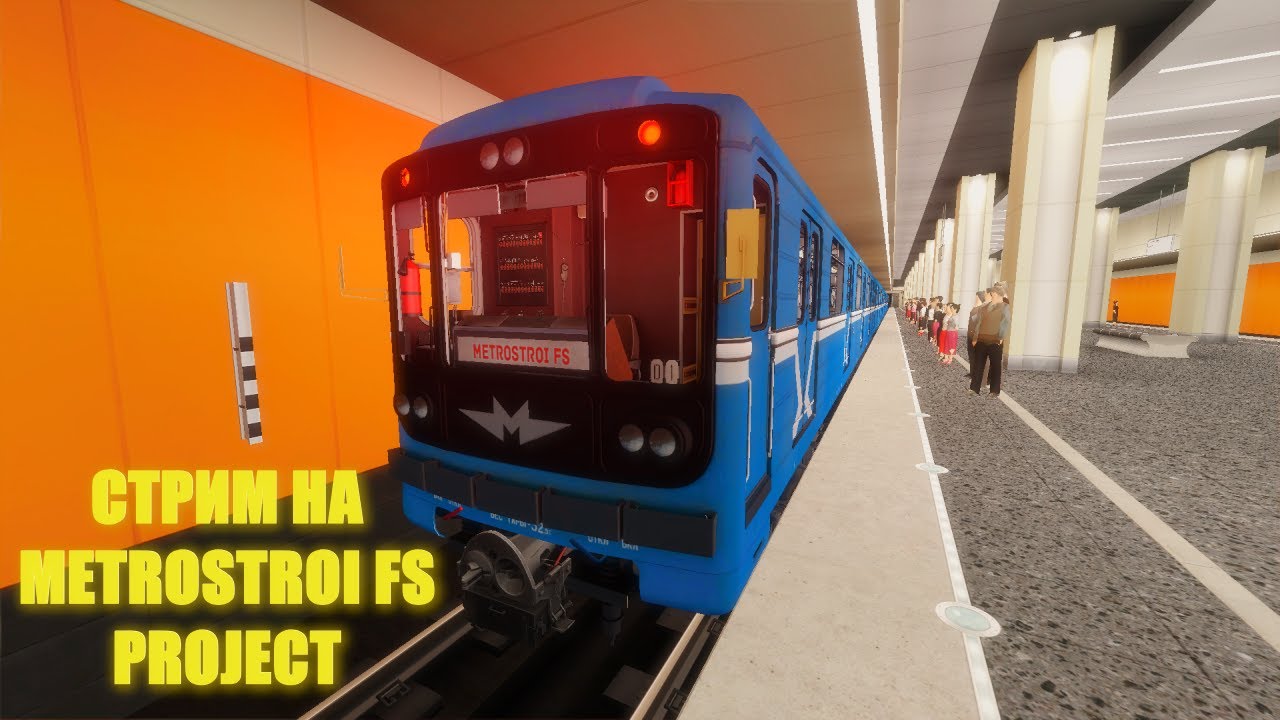 ✔ОТВЕТЫ НА ВОПРОСЫ С АДМИНИСТРАЦИЕЙ METROSTROI FS PROJECT✔ Garry's Mod