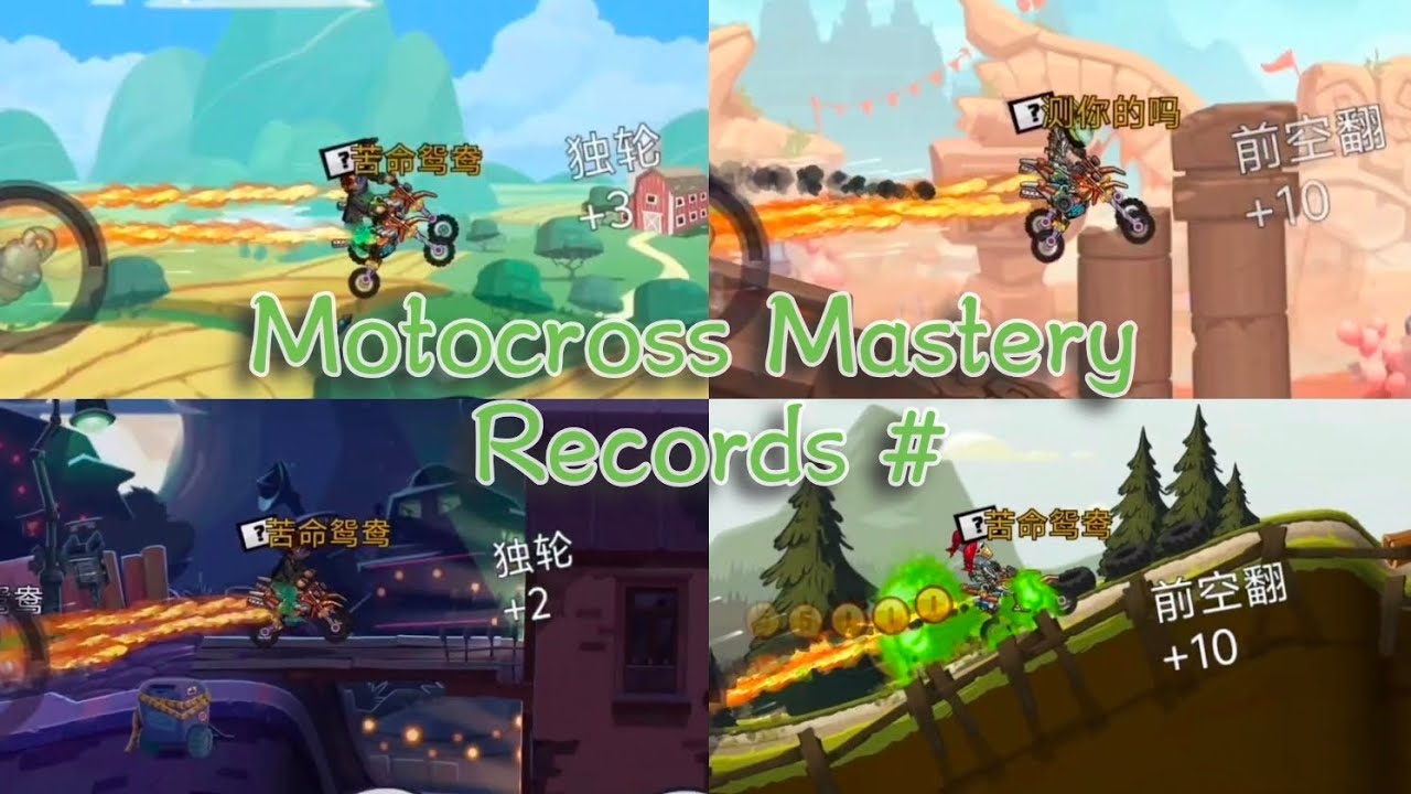 Motocross Mastery World Records ⭐️｜HCR2