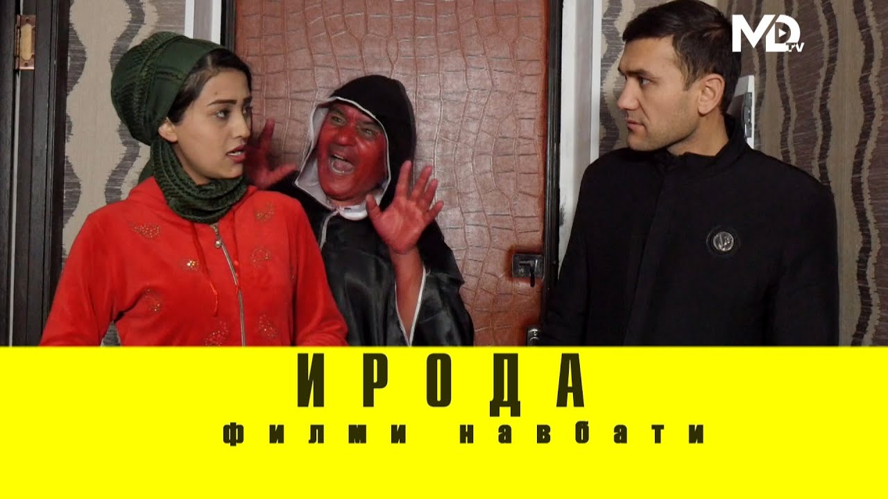 КИНОИ ТОЧИКИ 2021