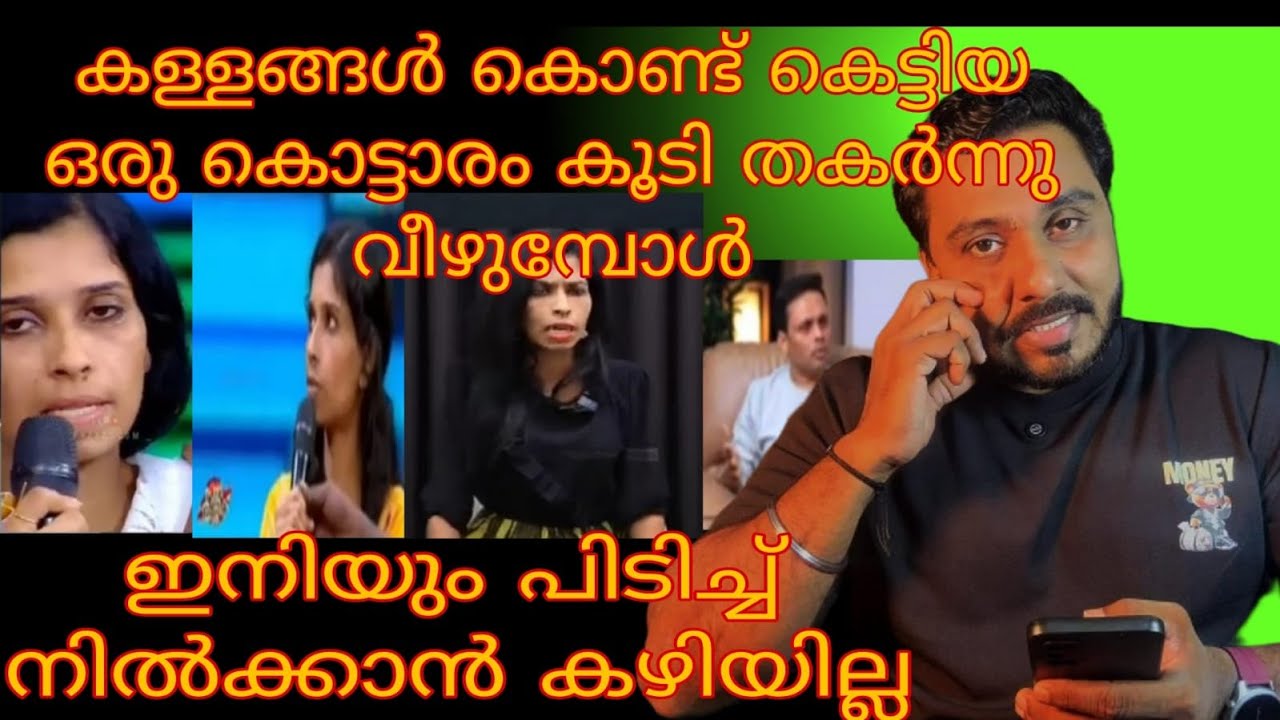 ഇതെന്തൊക്കെയാ കേൾക്കുന്നത്? Renu Sudhi | Kollam Sudhi | Star Magic