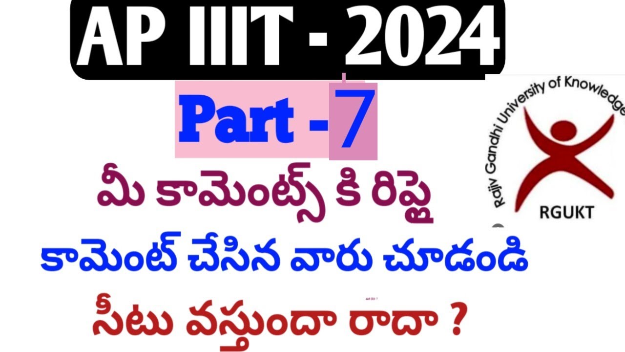 AP IIIT|How to apply ap iiit 2024|iiit notification 2024 ap|triple it 2024|rgukt|iiit entrance exam