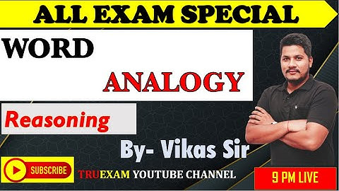 REASONING EXAM SPECIAL 03 WORD ANALOGY ( संख्या सादृश्यता )  REASONING BY VIKAS SIR TRUEXAM