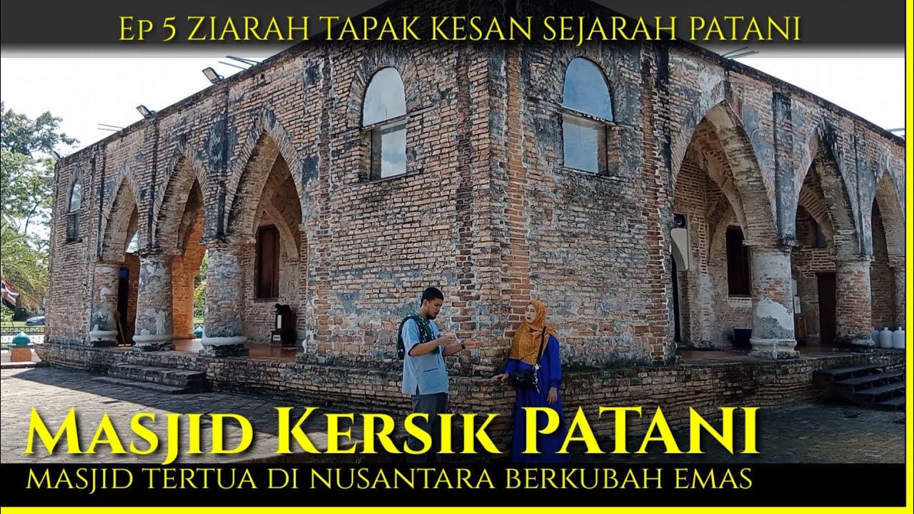 ep5 Masjid Keresik, Patani berusia lebih dari 508 tahun masjid pertama terbuat dari batu bata