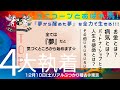 チヒロ☆なう12/10あばれ馬CM