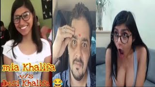 Mia Khalifa memes hot video 😂|| Mia Khalifa vs desi Khalifa memes girl 😁|| #jkmemes59||