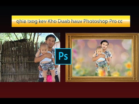 ສອນການຕິດຕັ້ງໂປຼຣແກມ Adobe Photoshop Pro 2015 ແລະ ວິທີຕົບແຕ່ງພາບ
