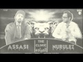 The Clinic | Assasi ft. IBrahim Basha NuruleZ | العيادة |  (prod By NuruleZ)