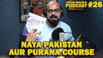 Naya Pakistan Aur Purana Course | Junaid Akram