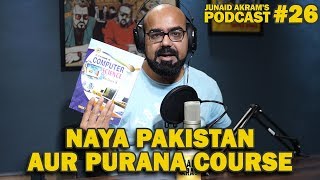 Naya Pakistan Aur Purana Course Junaid Akrams Podcast