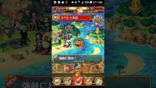 3RD anniversary sugo 6 multis (no sound )