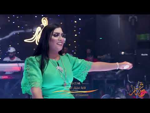 الفنانه رنا وليد قاعه عشتار الملكيه