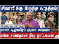 இப்படிலாம் வாழ்ந்தாங்களா! Acting Legend MK Radha son MK Vijayan Memories – 1
