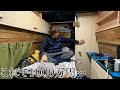 新居で新生活スタート・・・