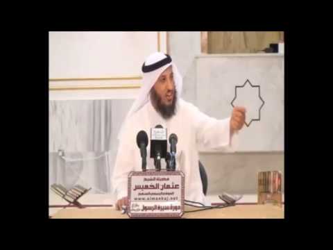الشيخ عثمان الخميس حب الصحابة للنبي عليه السلام