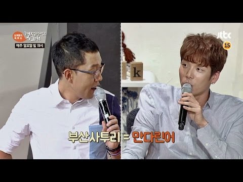 김제동의 톡투유 72회 예고편
