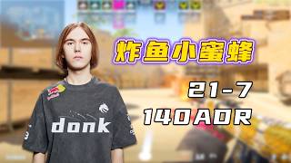彻底疯了!donk在EWC炸鱼小蜜蜂!狂砍21杀140ADR