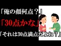 【ポジティブすぎる】自己肯定感爆上がりする言葉集