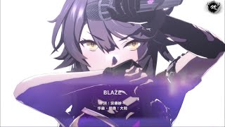 Uma Musume Pretty Derby - BLAZE (Game size)