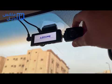 مراجعة كاميرا ازدوم داش كام 550 