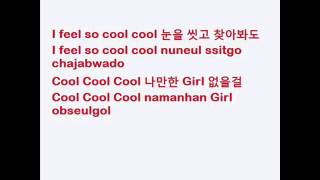 Sistar - So cool (with lyrics on screen HANGUL ROMANIZATION)