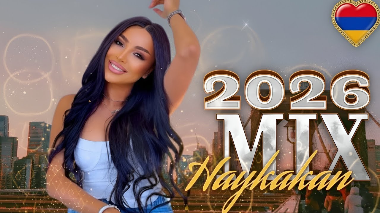 Haykakan MIX 2026 (Erger) 🔥 | Best Armenian Mix 2026 🌹 | Yerevibe Beats