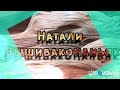 93. Вышивальная неделя 2 - 8 марта. С Праздником, дорогие мои девочки!!! Мой первый выйгрыш!!!