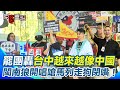 罷免活動持續升溫