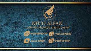 راكس    صحيت جمره      فرقة عيال ام لويمي  المهندس عزوز طايع  سمعها