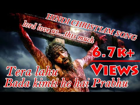 Tera Lahu Bada Kimti Hai Prabhu Lyrics Music Video New Christian Song 2020 New Masihi Geet I Youtube youtube