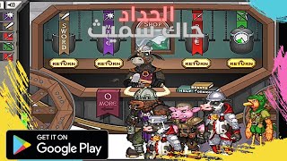 لعبة جاك سميث للاندرويد screenshot 5