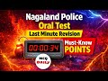 Nagaland Police Viva Voce 2026 | Final Revision + Winning Interview Tips