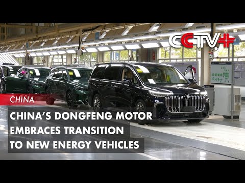Fengmei New Energy Automotive Technology Photos