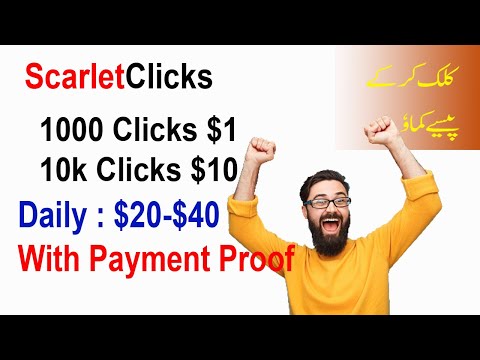 Make Money by Clicking on Ads | Ptc Sites in Pakistan u0026 India | Scarlet Click Review