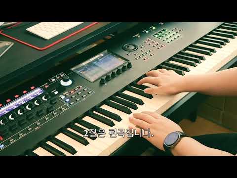어둔 밤 마음에 잠겨 (찬송가 편곡) - 이동훈