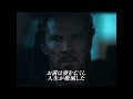 3/27公開『フェザーズ　その家に巣食うもの』予告編30秒ver