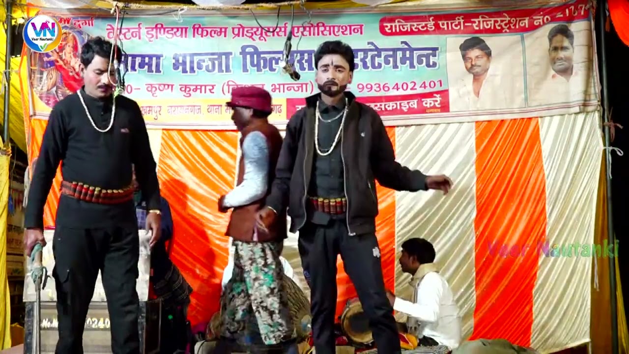 मामा भान्जा कि नौटंकी भाग:-10 दहेज की आग राखी की सौगंध उर्फ डाकू गंगा सिंह Mama Bhanja Ki Nautanki