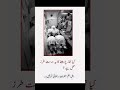 Golden Words Urdu quotes about life/#quotes#respect#viral#monitization#islam#nimaz