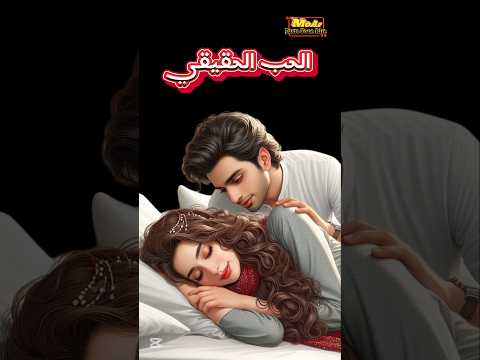 الرجل لا تثقي فيه كثيرا نكت شعر زجل تحفيز حكمة هل تعلم قصف تعلم تعليم