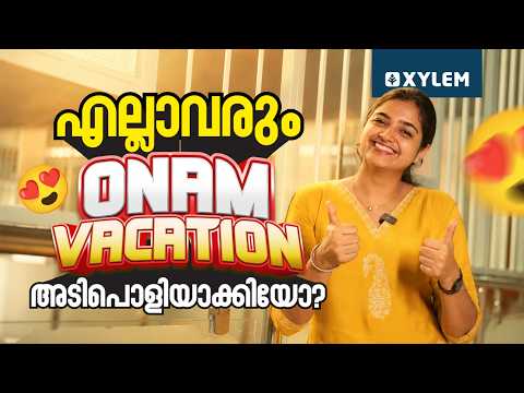 എല്ലാവരും Onam Vacation അടിപൊളിയാക്കിയോ? 😍 | Xylem Class 7