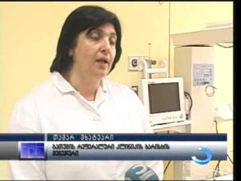 ბათუმის რეფერალური საავადმყოფოს გახსნა 2