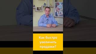 Вы можете увеличить продажи и убить прибыль! #озольсергей #бизнес #предприниматель #доход